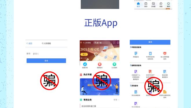 江南平台app下载苹果版官网截图4